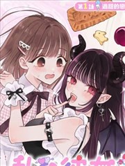 深海邮差漫画封面