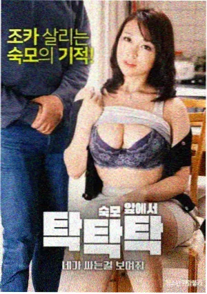 长夜书店漫画封面